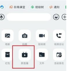 1584166938617093.png 钉钉直播悬浮窗口影响观看质量吗