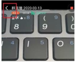 1584166934334910.png 钉钉直播悬浮窗口影响观看质量吗