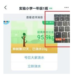 1584166929415554.png 钉钉直播悬浮窗口影响观看质量吗