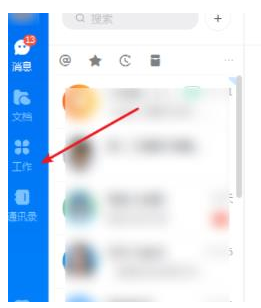1584168243867668.png 钉钉云课堂怎么发布考试