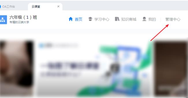 1584168231345755.png 钉钉云课堂怎么发布考试
