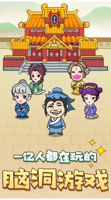 1582101634140997.png 脑力王者