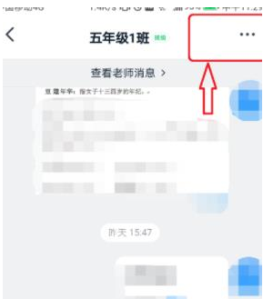 1584344176575855.png 钉钉知识广场看学习视频怎么进