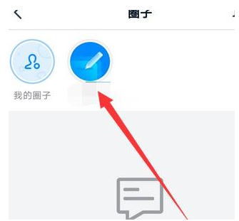 1584344774362317.png 钉钉圈子关联群怎么加