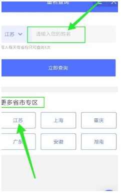 1584347322431365.png 抖音重名怎么查询