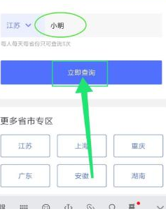 1584347317564569.png 抖音重名怎么查询