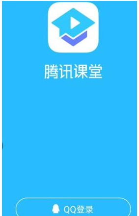 1584348124528612.png 腾讯课堂考研相关的学习课程在哪