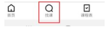 1584348120197410.png 腾讯课堂考研相关的学习课程在哪
