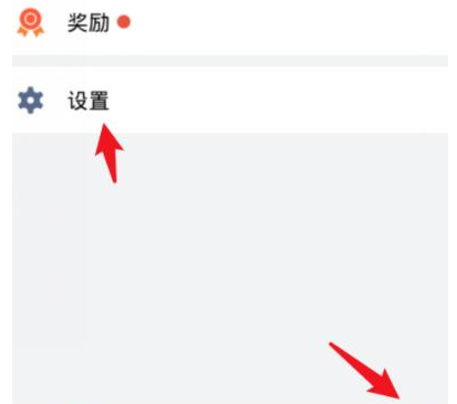 1584348665975844.png 企业微信没有提醒怎么办