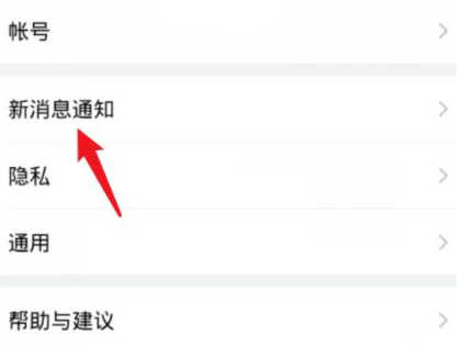 1584348661792490.png 企业微信没有提醒怎么办