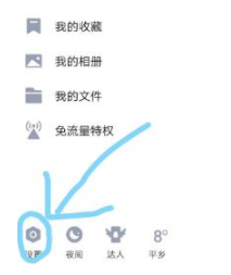 1584430723994365.png QQ好友能建立亲密关系吗