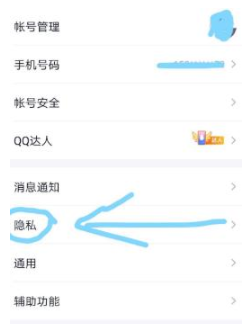 1584430716997679.png QQ好友能建立亲密关系吗
