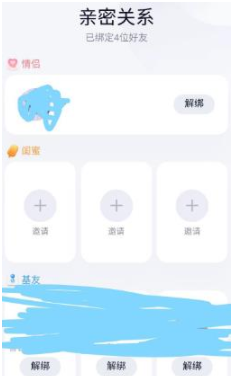 1584430700906335.png QQ好友能建立亲密关系吗