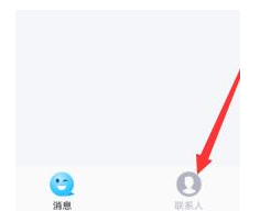1584431598510535.png qq班级群怎么让作业返回重做