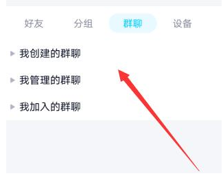 1584431591362281.png qq班级群怎么让作业返回重做