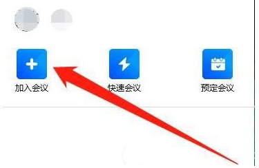 1584432757524397.png 电脑腾讯会议能设置虚拟背景吗