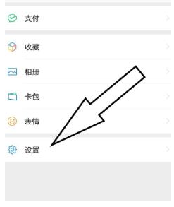 1584433112936160.png 微信拍摄照片怎么能不保存