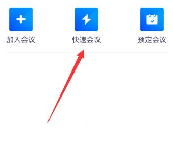 1584434261676262.png 腾讯会议能发弹幕表情吗