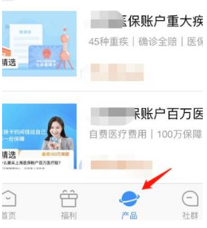 1584434993897145.png 支付宝医疗保险有用吗