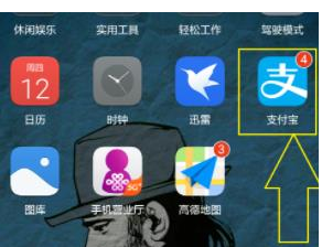 1584435482646876.png 支付宝公益植树节活动怎么报名参加
