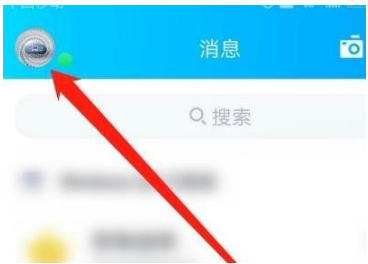 1584516808742064.png 手机QQ消息列表清空教程