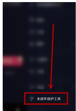 1584518993768212.png 抖音平台的时间锁怎么用