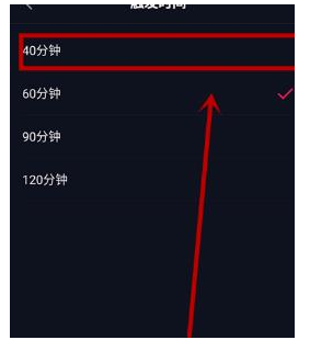 1584518979261686.png 抖音平台的时间锁怎么用