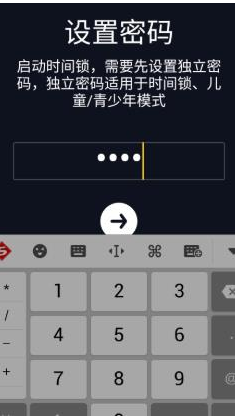 1584518969744638.png 抖音平台的时间锁怎么用