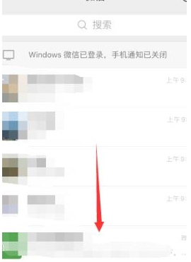 1584520639516506.png 微信外省人员入深圳怎么自主申报