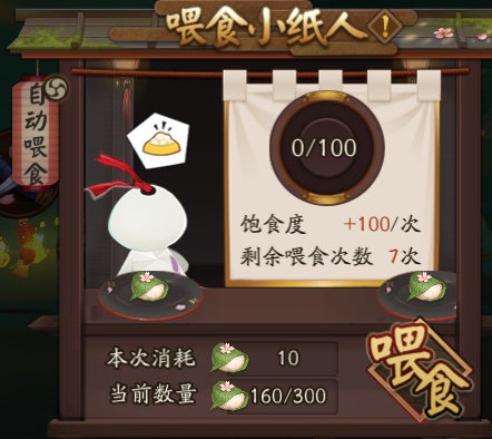 阴阳师樱花奇谭活动有什么奖品