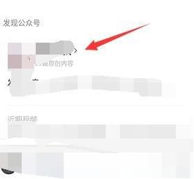 1584520853809637.png 微信发现公众号怎么关闭