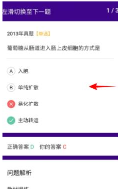 1584521596795999.png 丁香园学霸挑战赛怎么报名参加