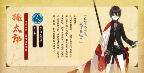 和风神话传奇一血万杰破界测试强势开启
