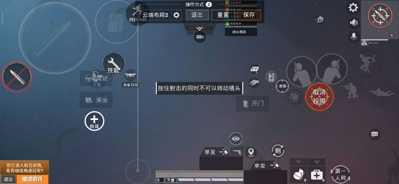 和平精英灵敏度怎么调整