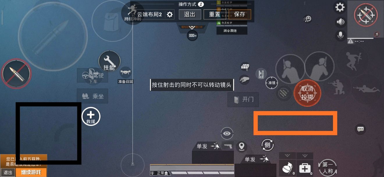 和平精英灵敏度怎么调整