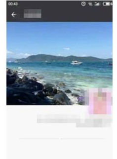 1584605746109209.png 微信怎么知道有没有被删好友