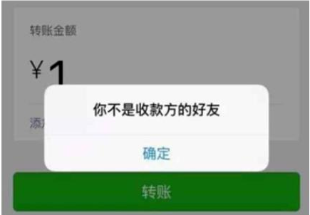 1584605742768481.png 微信怎么知道有没有被删好友