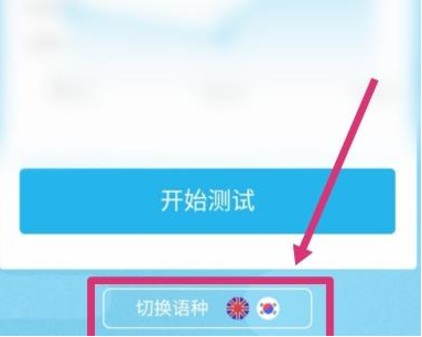 1584606289575969.png 沪江开心词场词汇量等级怎么测试