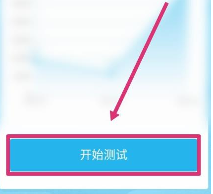 1584606285155026.png 沪江开心词场词汇量等级怎么测试