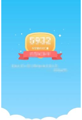 1584606276821136.png 沪江开心词场词汇量等级怎么测试
