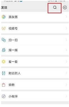 1584606757751019.png 微信武汉通需要实名认证吗