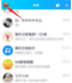 1584607312228351.png qq幸运字符怎么关闭