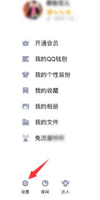 1584607309148415.png qq幸运字符怎么关闭