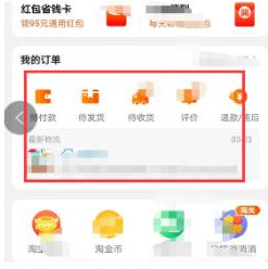 1584607767999552.png 淘宝购物显示已经签收却没有收到货怎么回事