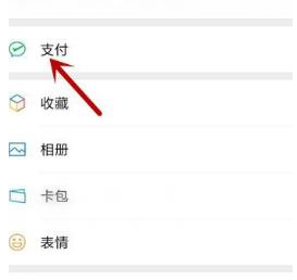 1584690159760714.png 微信支付密码忘了怎么办