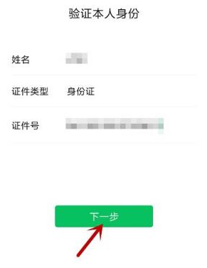 1584690146456096.png 微信支付密码忘了怎么办