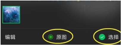 1584690699524811.png 微信发出去或接收的图片不清楚为什么