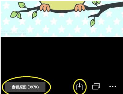 1584690693266250.png 微信发出去或接收的图片不清楚为什么
