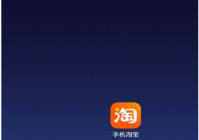 1584691064344270.png 怎么用淘宝看武大樱花直播