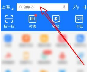 1584691685817779.png 支付宝武汉通实名制怎么弄
